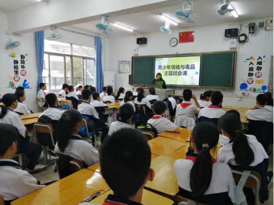 20210419把控情緒 遠離毒品—南頭鎮(zhèn)初級中學(xué)禁毒主題班會活動114.png