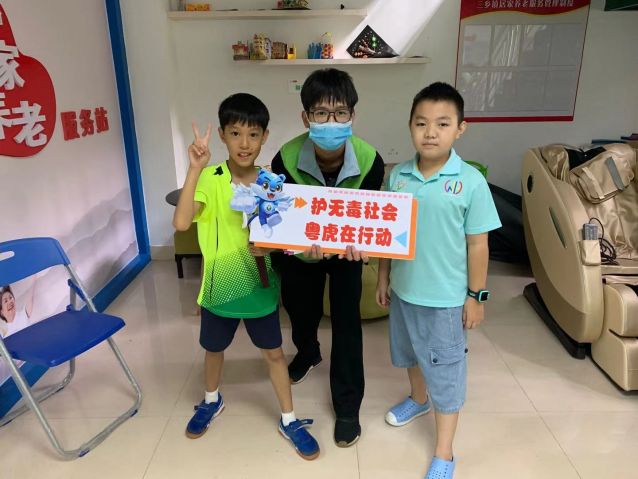 三鄉(xiāng)鎮(zhèn)開展“ 紅色引領(lǐng):禁毒先鋒我來當(dāng)”禁毒宣傳教育活動圖片2.jpg