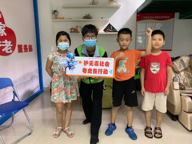 三鄉(xiāng)鎮(zhèn)開展“ 紅色引領(lǐng):禁毒先鋒我來當(dāng)”禁毒宣傳教育活動圖片1.jpg