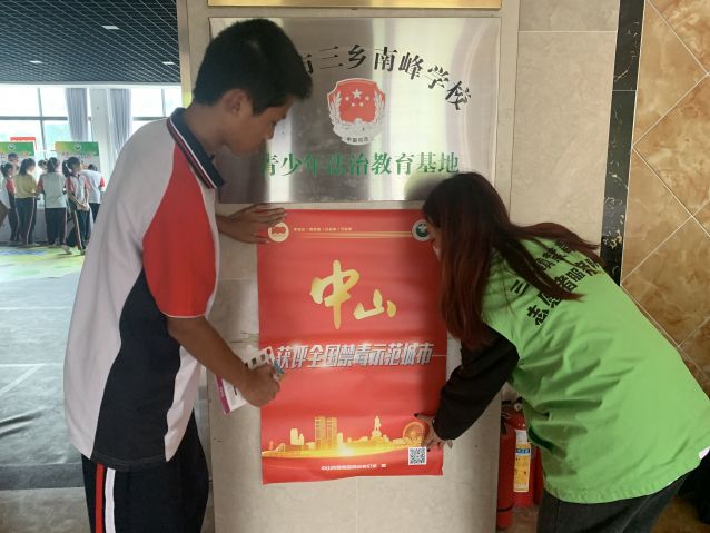 三鄉(xiāng)鎮(zhèn)開展“禁毒無年齡,防范于少年”禁毒宣傳活動照片3.jpg