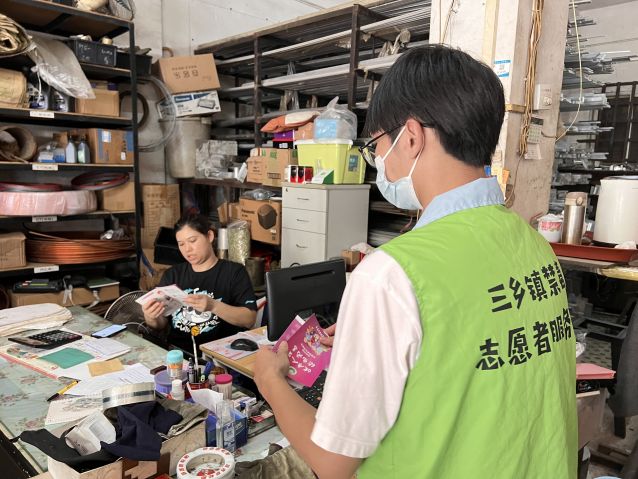 三鄉(xiāng)鎮(zhèn)開展“攜手并進(jìn) 抵制毒品”禁毒宣傳活動圖片3.jpg