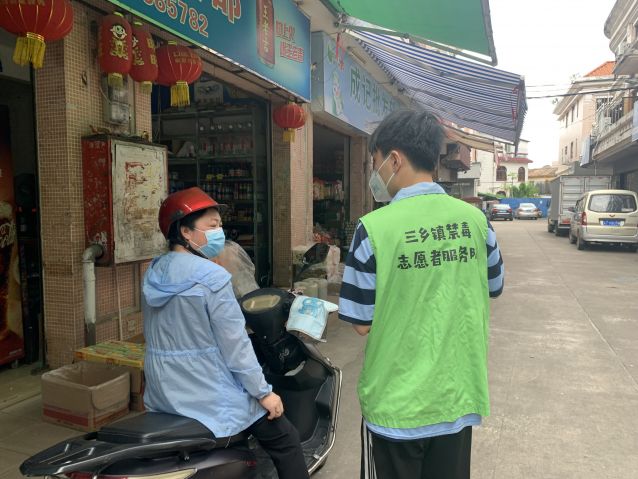 三鄉(xiāng)鎮(zhèn)開(kāi)展“商鋪嚴(yán)管控，禁毒不放松”宣傳活動(dòng)照片3.JPG