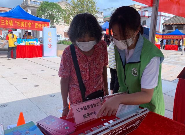 三鄉(xiāng)鎮(zhèn)開(kāi)展“禁毒攻堅(jiān)，全民參與”宣傳活動(dòng)照片2_副本.jpg