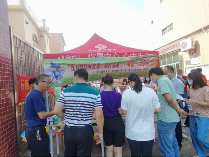 阜沙鎮(zhèn)禁毒信息〔2022〕第202期--(2022.9.14)【禁毒攻堅】“筑牢禁毒防線 共建無毒村