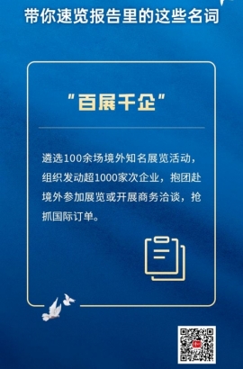 速覽！一起了解報(bào)告里的這些名詞