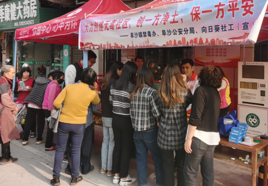 阜沙鎮(zhèn)禁毒信息〔2023〕第58期--“關愛婦女，禁毒有我”-阜沙鎮(zhèn)開展三八婦女節(jié)系列宣傳活動（三）